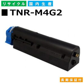 沖データ TNR-M4G2 トナーカートリッジ COREFIDO B432dnw 国産リサイクルトナー 【純正品 再生トナー】