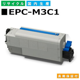 沖データ EPC-M3C1 トナーカートリッジ OKI COREFIDO2 B801n COREFIDO2 B821n-T COREFIDO2 B841dn 国産リサイクルトナー 【純正品 再生トナー】