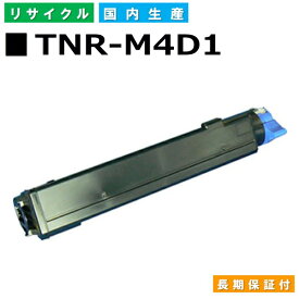 沖データ TNR-M4D1 トナーカートリッジ OKI COREFIDO B410dn COREFIDO B430dn 国産リサイクルトナー 【純正品 再生トナー】