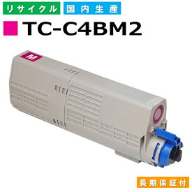 沖データ TC-C4BM2 マゼンタ トナーカートリッジ OKI COREFIDO3 C542dnw 国産リサイクルトナー 【純正品 再生トナー】
