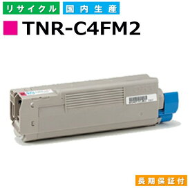 沖データ TNR-C4FM2 マゼンタ トナーカートリッジ OKI COREFIDO C610dn COREFIDO C610dn2 国産リサイクルトナー 【純正品 再生トナー】