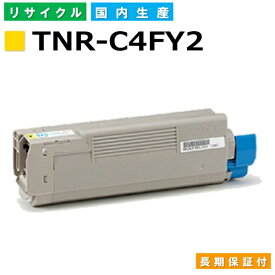 沖データ TNR-C4FY2 イエロー トナーカートリッジ OKI COREFIDO C610dn COREFIDO C610dn2 国産リサイクルトナー 【純正品 再生トナー】