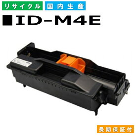 沖データ ID-M4E ドラムカートリッジ COREFIDO B411dn COREFIDO B411dnB COREFIDO B431dnB COREFIDO B432dnw 国産リサイクルトナー 【純正品 再生トナー】