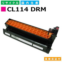 楽天市場】xl－c8300 ドラムカートリッジの通販 FUJITSU XL-C8300 トナーカートリッジ