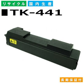 京セラ TK-441 トナーカートリッジ KYOCERA LS-6950DN 国産リサイクルトナー 【純正品 再生トナー】