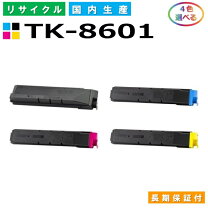 楽天市場】tk866cm 103の通販