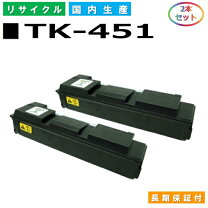 楽天市場】kyocera 京セラ tk-451 リサイクルトナーの通販 