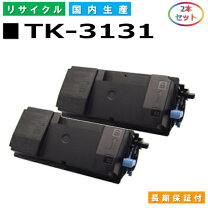 楽天市場】tk 3131 純正の通販