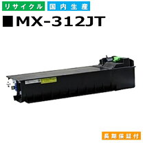 楽天市場】mx-m266fp トナーの通販