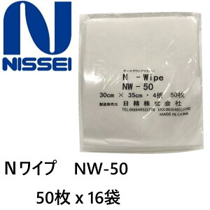 NCv(50x16ܓ)NW-50