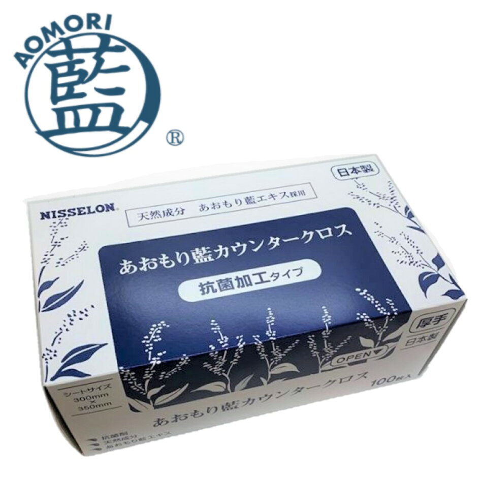 あおもり藍 NISSELON STORE JR東日本が運営 JRE MALLショッピング