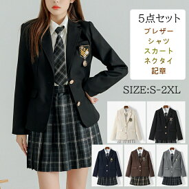 制服 ブレザー 女子高校生 jk 制服5点セット 女子高生 制服 スカート シャツ ネクタイ バッジ コスプレ 学生服 セーラー服 スクール 高校生制服 入学式 卒業式 学園祭 文化祭 パーティ コスプレ