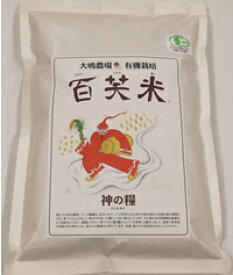 【コシヒカリ】茨木県産　【常陸のコシヒカリ】（お米］【5キロ】 と栄養の缶詰非売品ベトナム蓮の葉茶50gr組合わせセット　常陸のコシヒカリ減農薬無化学肥料栽培品標準白米　5キロパック　［本州送料無料］