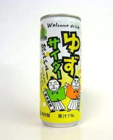 四国名産【ゆずサイダー】250ml × 30缶入り お徳用 高知県北川村ゆず王国　【代引不可】