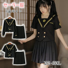 セーラー服 長袖 半袖 スクール 制服 JK 3点セット女子高生 JK 制服 コスチューム 上下セット プリーツスカート 【送别無料靴下】 人気 可愛い 学園祭 文化祭 本格制服 学生服 高校生 学校制服 学園風 入学式