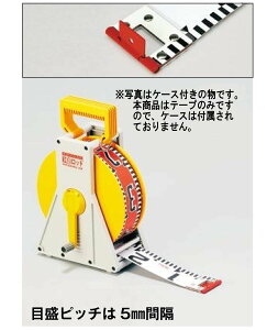 �g�����b�h 60mm���@10m�@�e�[�v�̂݁@(HK6-10T)