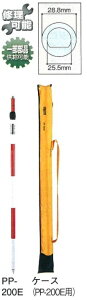 �v���Y���|�[��(E�^�C�v) 2m�@PP-200E�y���������z