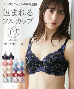 d85 ブラジャー | 通販・人気ランキング - 価格.com
