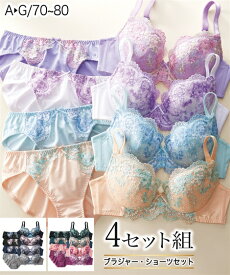 【ポイント10倍！6/4 10:59まで】ブラジャー ショーツ セット 4セット 福袋 大きいサイズ ブラ ブラショーツ ショーツ レディース 花柄 刺しゅう まとめ買い パッド入り グラマー 4セット組 かわいい おしゃれ E70 E75 E80 F70 F75 F80 M L LL ニッセン nissen