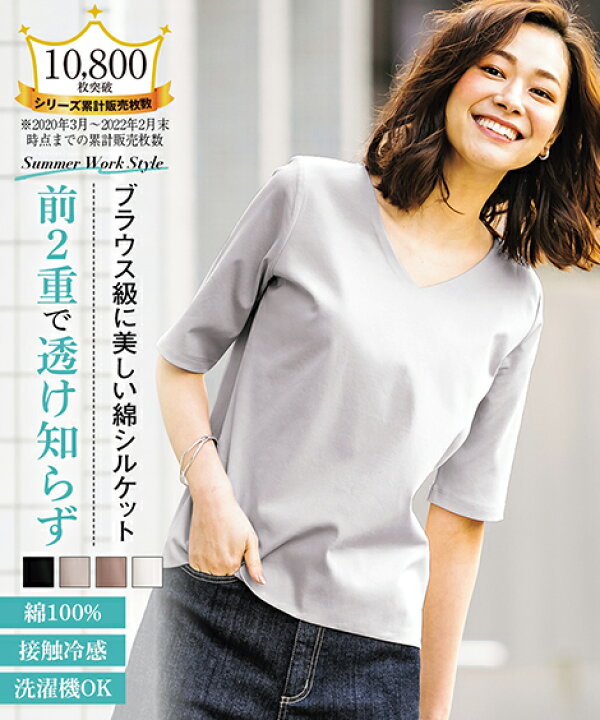 楽天市場】Tシャツ カットソー レディース 綿100％ ダブルフロント 深 