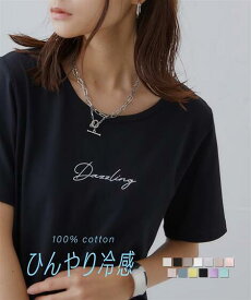 Tシャツ カットソー レディース 綿100％ プリント 接触冷感 UVカット 選べる柄 夏 5匹のハリネズミピスタチオ〜雑貨フラワーミントブルー S/M/L/LL ニッセン nissen