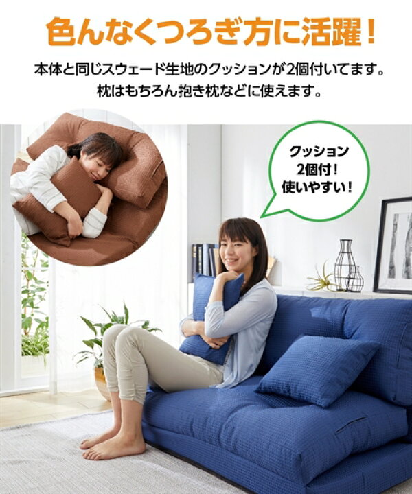 新品・未使用品！ リラックスソファ W1800 足もしっかり伸ばせます！