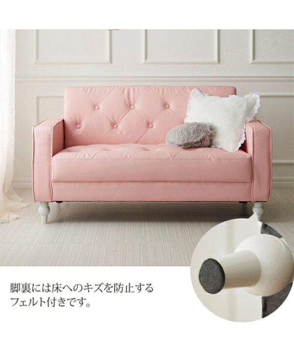 楽天市場】ソファー 2人掛け コンパクト ソファ 合皮 エレガント 姫系 