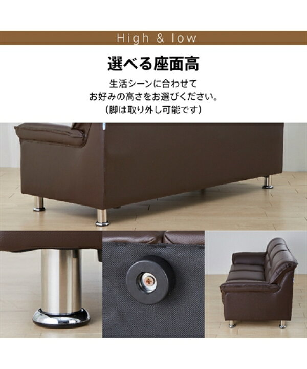 楽天市場】ソファー 2人掛け ソファ 合皮 シンプルモダン スチール脚 