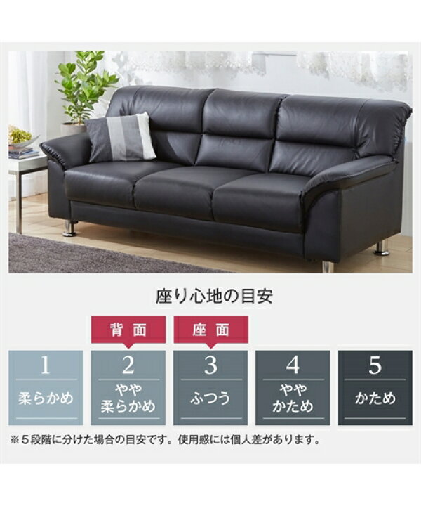 楽天市場】ソファー 2人掛け ソファ 合皮 シンプルモダン スチール脚 