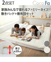 楽天市場】3人用 布団の通販