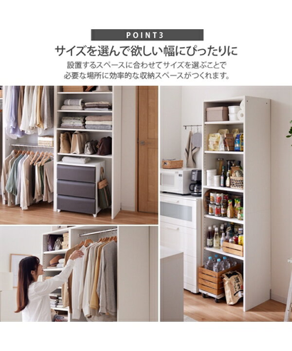 楽天市場】日本製 壁面クローク 収納 春 夏 秋 冬 衣類収納 白 