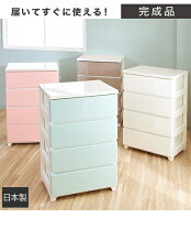 楽天市場】パステルカラー（タンス・チェスト｜収納家具）：インテリア 