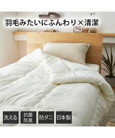 【店内全品★送料無料！4/19 AM10:59まで】掛け布団 寝具 【日本製】羽毛タッチのわた入り掛け布団 シングル 掛布団 ニッセン nissen