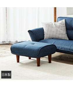 スツール オットマン オットマン ポケットコイル ファブリック 日本製 ブラウン/グリーン/ネイビー/ターコイズ/グレー 幅59cm ニッセン nissen