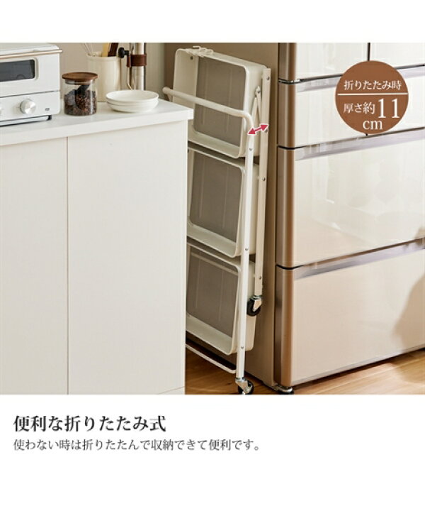 楽天市場】キッチン ワゴン ハンドル付き 折りたたみ ピンク/ブラック/ホワイト/ライトブルー 幅45.5cm ニッセン nissen : ニッセン 楽天市場店 楽天市場】キッチン ワゴン ハンドル付き 折りたたみ ピンク/ブラック/ホワイト/ライトブルー 幅45.5cm ニッセン nissen : ニッセン 楽天市場店