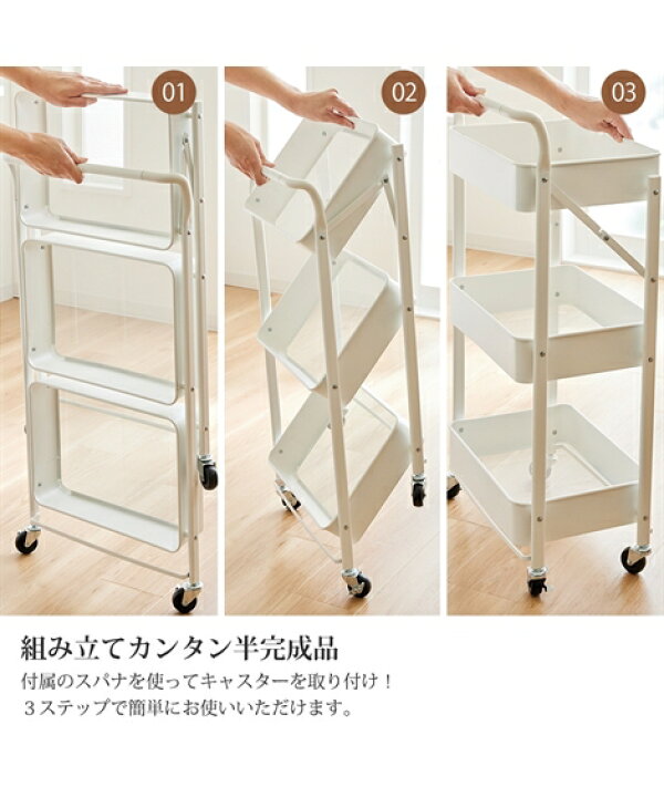 楽天市場】キッチン ワゴン ハンドル付き 折りたたみ ピンク/ブラック/ホワイト/ライトブルー 幅45.5cm ニッセン nissen : ニッセン 楽天市場店 楽天市場】キッチン ワゴン ハンドル付き 折りたたみ ピンク/ブラック/ホワイト/ライトブルー 幅45.5cm ニッセン nissen : ニッセン 楽天市場店