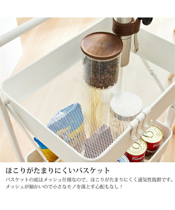 楽天市場】キッチン ワゴン ハンドル付き 折りたたみ ピンク/ブラック/ホワイト/ライトブルー 幅45.5cm ニッセン nissen : ニッセン 楽天市場店 楽天市場】キッチン ワゴン ハンドル付き 折りたたみ ピンク/ブラック/ホワイト/ライトブルー 幅45.5cm ニッセン nissen : ニッセン 楽天市場店