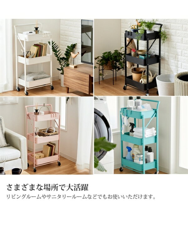 楽天市場】キッチン ワゴン ハンドル付き 折りたたみ ピンク/ブラック/ホワイト/ライトブルー 幅45.5cm ニッセン nissen : ニッセン 楽天市場店 楽天市場】キッチン ワゴン ハンドル付き 折りたたみ ピンク/ブラック/ホワイト/ライトブルー 幅45.5cm ニッセン nissen : ニッセン 楽天市場店