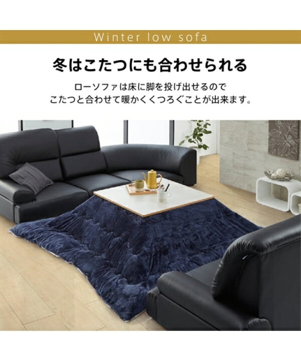 楽天市場】カウチソファー 4人掛け ロー ソファ セット コーナー 