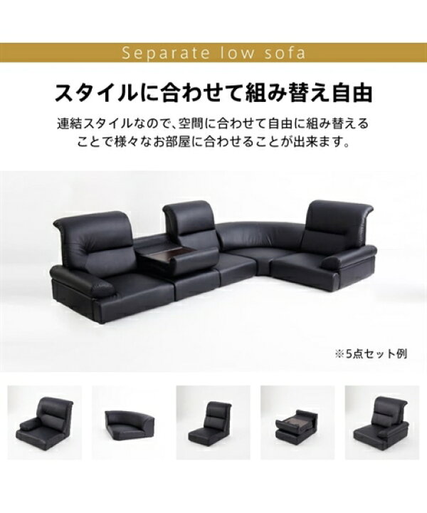 楽天市場】カウチソファー 4人掛け ロー ソファ セット コーナー 