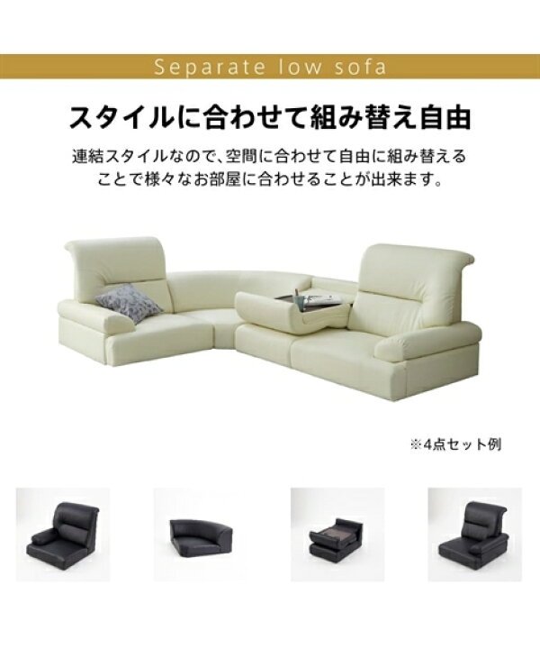 楽天市場】カウチソファー 4人掛け ロー ソファ セット コーナー 
