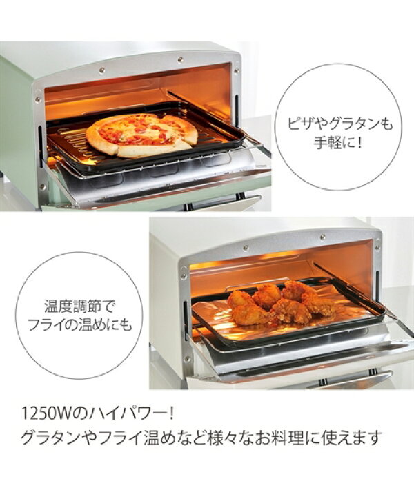 F074 新品未使用品 グラファイト トースター 2枚焼き 温度調節機能 