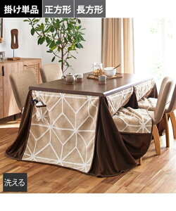  zc _CjO WK[h x[W 195×90cm ` jbZ nissen