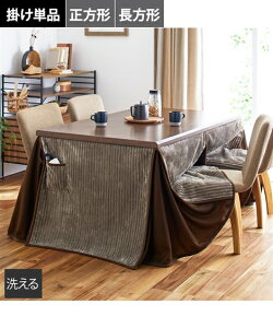 zc |zc _CjO R[fC O[/_[NuE 135×85cm ` jbZ nissen