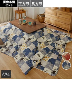 zcZbg Zbg lR |~  lCr[n/[Yn ` 190×190cm jbZ nissen