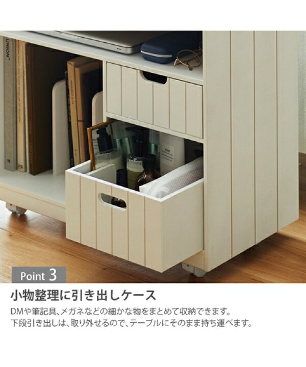 楽天市場】日本製 隠せるリビング整理 収納 ワゴン ブラウン グレー 