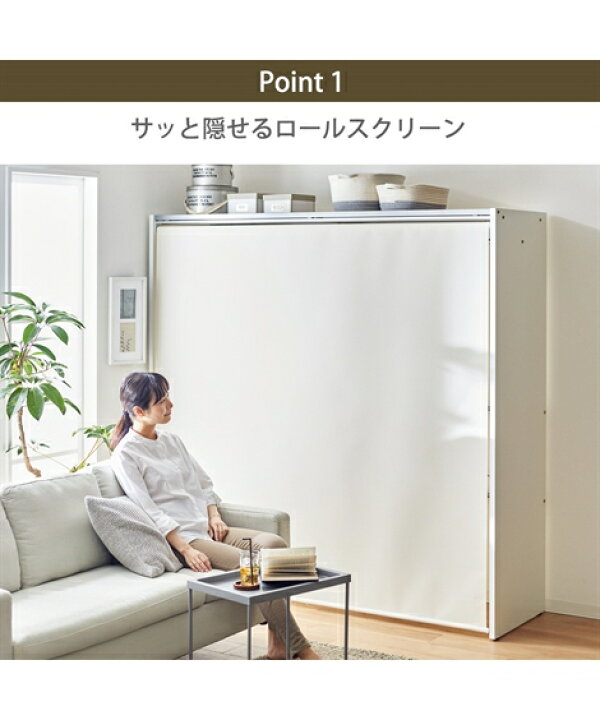 楽天市場】日本製 スッキリ隠せる ロールスクリーン 付き クローゼット 