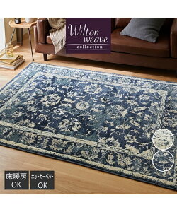 O J[ybg O~ EBgDO GWvg gt[  AC{[/lCr[ 130×190cm jbZ nissen