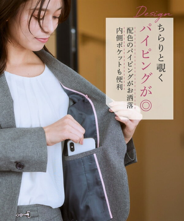 楽天市場】スーツ スカート レディース 美人度UP テーラード 