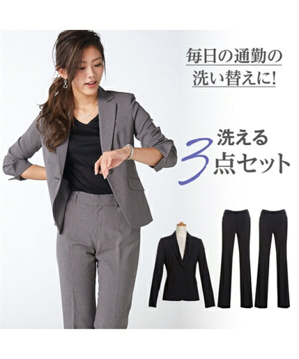 楽天市場 スーツ レディース ビジネス パンツ 洗える セット オフィス 仕事 通勤 大きいサイズ 股下72cm 股下77cm 5号 7号 9号 11号 13号 15号 17号 19号 グレー系 ライトグレーストライプ 黒 黒無地 紺 Nissen オフィス ビジネス 通勤 仕事 Ol 女性